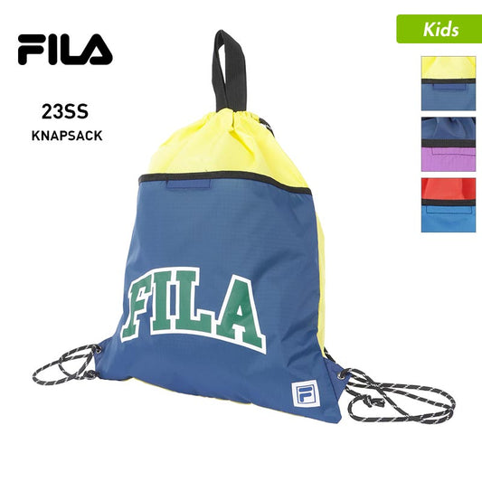 FILA/フィラ キッズ プールバッグ 123520 ナップサック ジムサック リュックサック 水泳 プール 海水浴 ビーチ ジュニア 子供用 こども用 男の子用 女の子用