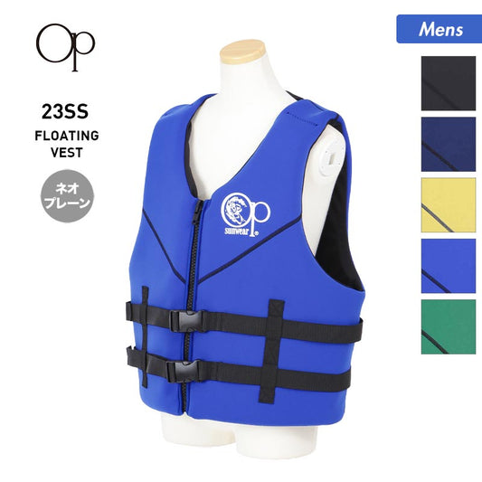 OP/Ocean Pacific Men's Floating Vest 513930 Life Jacket Snorkeling Vest Fishing Vest Beach Swimming Pool for Men 