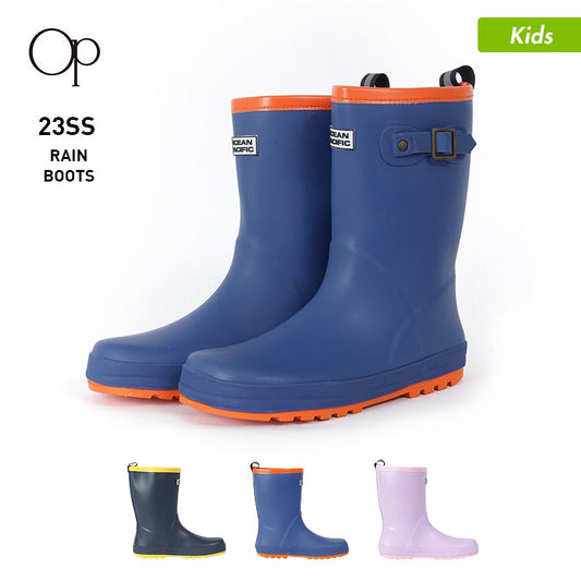 OP/Ocean Pacific kids rain boots 141320 rain shoes rain boots long boots junior children for children for boys for girls 