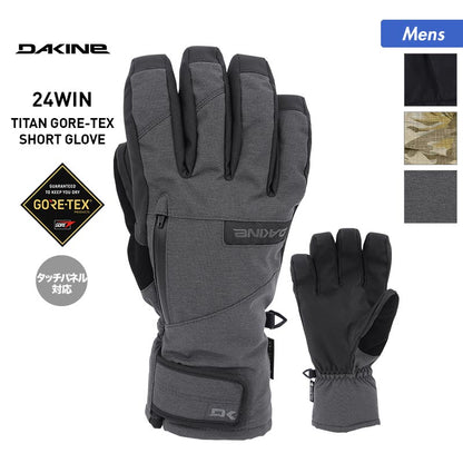 DAKINE/ダカイン メンズ GORE-TEX 5指グローブ  BD237-720 ゴアテックス スノーボード スキー ウインタースポーツ 防寒 手袋 手ぶくろ 男性用