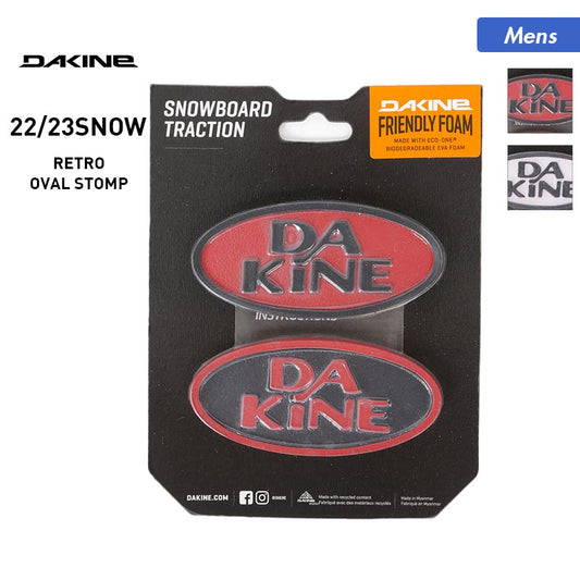 DAKINE men's deck pad BC232-973 deck pad stomp pad snowboard snowboard board anti-slip anti-slip for men [mail delivery 22FW-06] 