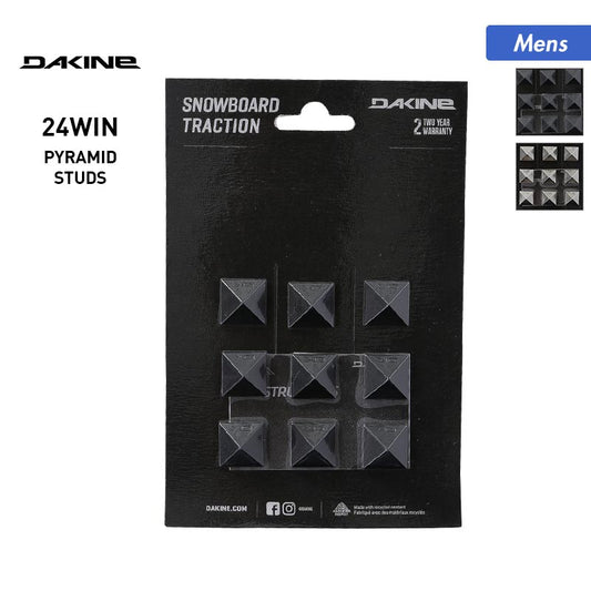 DAKINE/ダカイン メンズ デッキパット  BD232-972 板用 ボード用 チューンナップ スキー スノボ ウィンタースポーツ シール付 滑り止め カスタム 男性用【メール便発送 23FW-03】