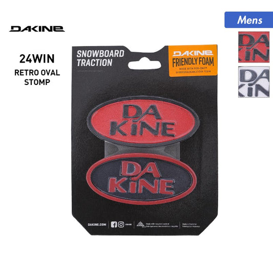 DAKINE/ダカイン メンズ＆レディース デッキパット  BD232-967 デッキパッド ストンプパッド 滑り止め スノーボード スノボ 男性用 女性用【メール便発送 23FW-05】