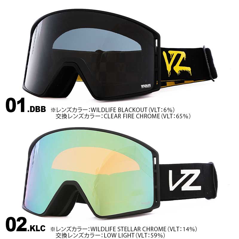 VONZIPPER/ボンジッパー メンズ＆レディース フレーム平面レンズゴーグル  BD21M-700 スノーボード スキー ウインタースポーツ 保護 スノボゴーグル UVカット 交換レンズ付 男性用 女性用