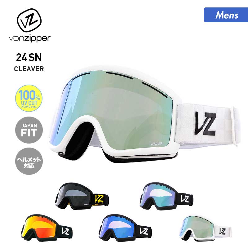 VONZIPPER/ボンジッパー メンズ＆レディース フレーム平面レンズゴーグル  BD21M-704 スノーボード スキー ウインタースポーツ 保護 スノボゴーグル UVカット ヘルメット対応 男性用 女性用