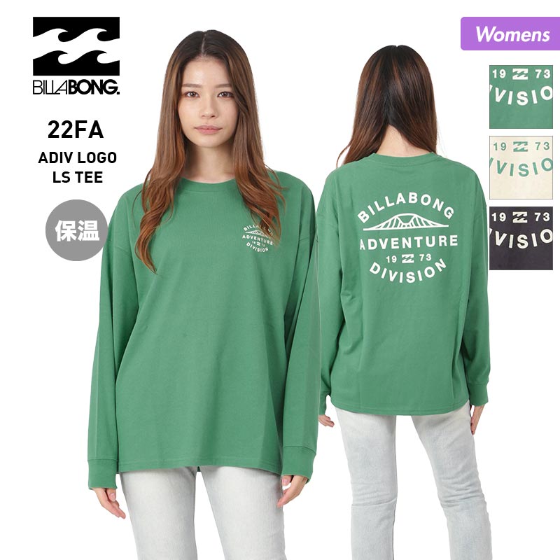 BILLABONG/ビラボン レディース ロングTシャツ BC014-056 長袖 ロンT ティーシャツ ロゴ 女性用