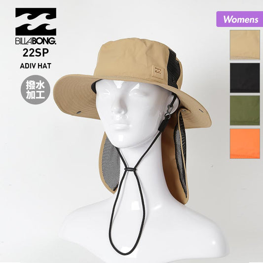 BILLABONG Women's Surf Hat BC013-920 Hat Hat UV Protection Outdoor Neck Sunshade Safari Hat Outdoor Hat Water Repellent for Women 
