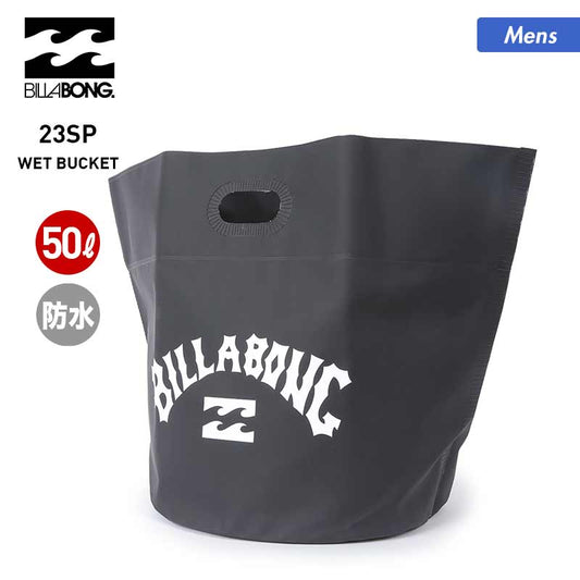 BILLABONG/ビラボン メンズ 防水 バッグ BD011-970 50L かばん アウトドア 濡れた衣類の持ち運びに バケット ビーチ 海水浴 プール 男性用