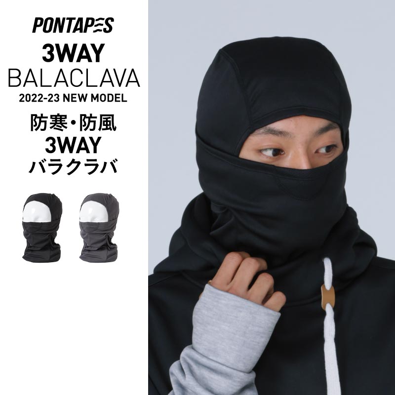 PONTAPES PONF-103 Cold Protection Storm Balaclava Snow Wear Men's Women's 