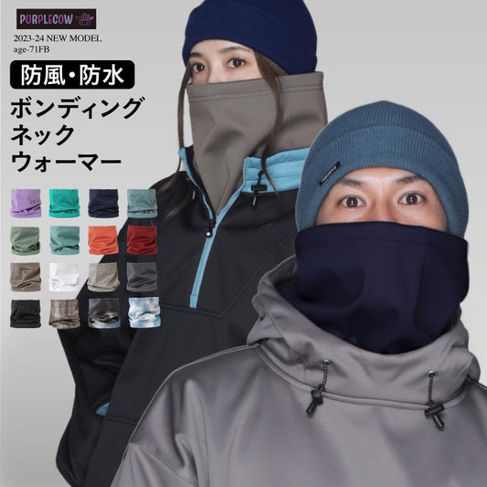 Cold protection bonding neck warmer snow wear men's women's namelessage age-71FB 