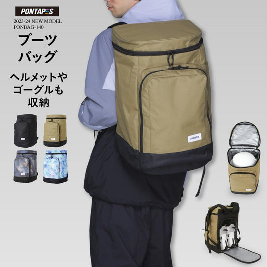 PONTAPES PONBAG-140 Large Capacity Rucksack Boot Bag Bag Men's Women's 