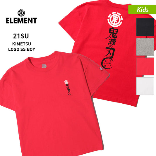 【SALE】 ELEMENT/エレメント キッズ 半袖 Tシャツ 鬼滅の刃 コラボモデル BB026-296 ティーシャツ ロゴ ジュニア 子供用 こども用 男の子用 女の子用