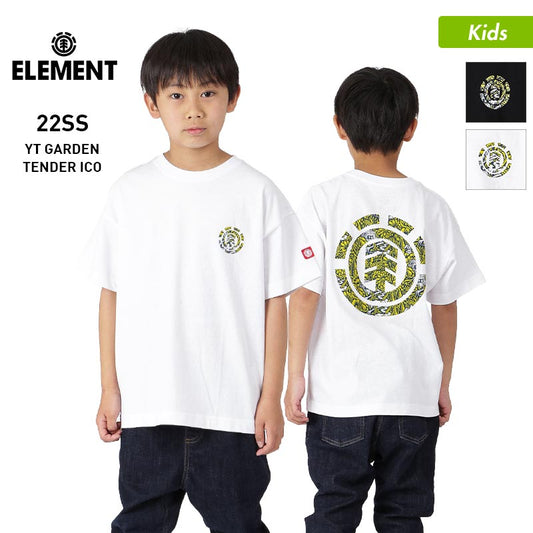 ELEMENT / Element Kids Short Sleeve T-shirt BC025-240 T-shirt Tops Logo Junior For Children For Children For Boys For Girls [Mail Delivery 23SS-07] 