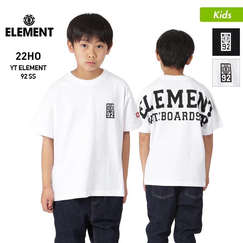 ELEMENT / element kids short sleeve T-shirt BC025-279 T-shirt tops logo junior children for children for boys for girls [mail delivery 23SS-07] 