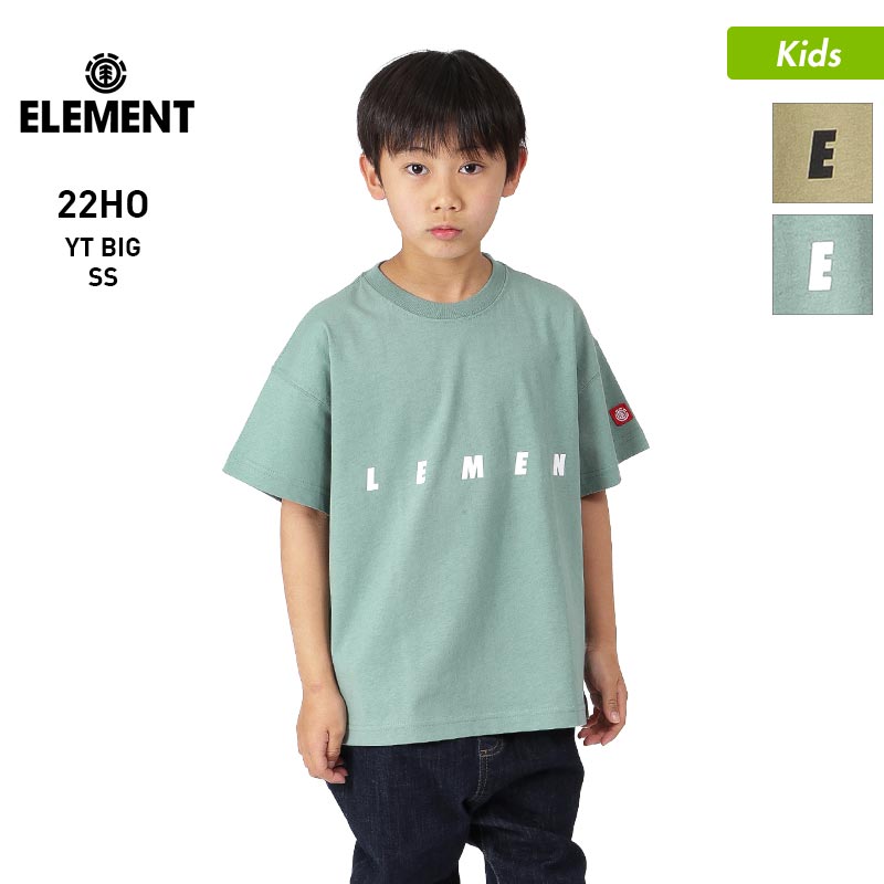 ELEMENT / element kids short sleeve T-shirt BC025-287 T-shirt tops logo junior children for children for boys for girls [mail delivery 23SS-07] 