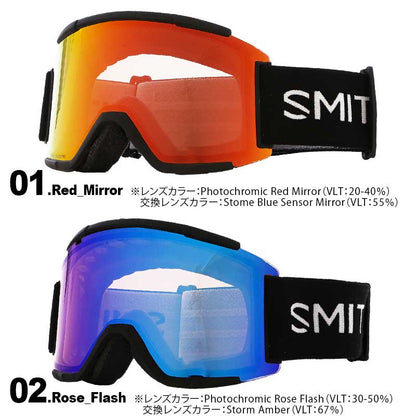 SMITH/スミス メンズ＆レディース スノーゴーグル Squad_XL Black スノーボード スキー ウインタースポーツ 保護 スノボゴーグル UVカット 調光レンズ 替えレンズ 男性用 女性用