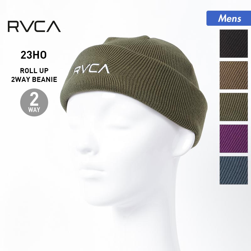 RVCA/ルーカ メンズ ダブル ニット帽 BC042-945 ニットキャップ ビーニー ぼうし 帽子 スノーボード スノボ スキー 防寒 折り返し 二つ折り 男性用【メール便発送】