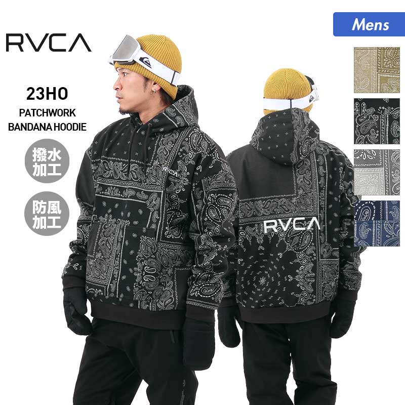 RVCA/ルーカ メンズ 撥水パーカー BD042-045防風防寒フード付 ...