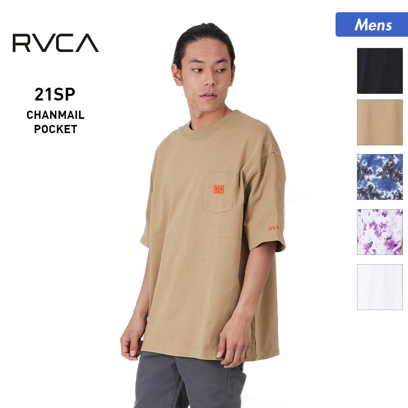 RVCA/ルーカ メンズ 半袖 Tシャツ BB041-209 ティーシャツ クルーネック トップス ロゴ ブラック 黒 ホワイト 白 柄 男性用
