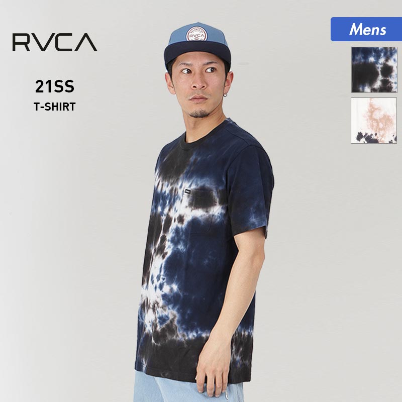 RVCA/Luca Men's Short Sleeve T-shirt BB041220 T-shirt with Sleeves Crew Neck Logo Tie Dye Pattern For Men [Shipping by Mail] 