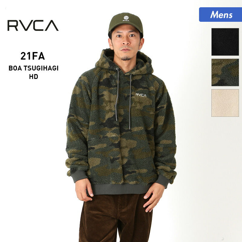 RVCA/ルーカ メンズ プルオーバー パーカー BB042-023 プルパーカー 長袖 ロゴ フーデッドパーカー フード付き 男性用