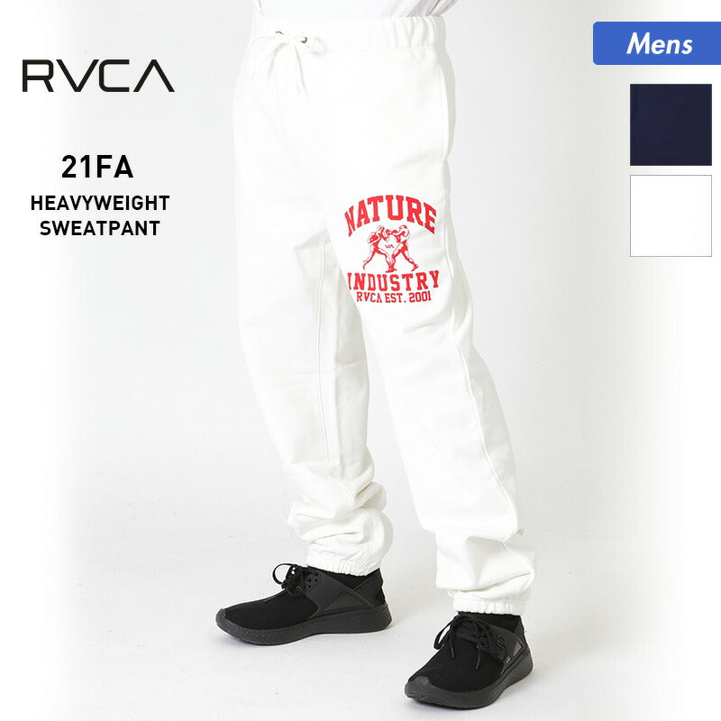 RVCA/ルーカ メンズ スウェットパンツ BB042-710 ロングパンツ スエットパンツ 部屋着 スポーツ 防寒 男性用