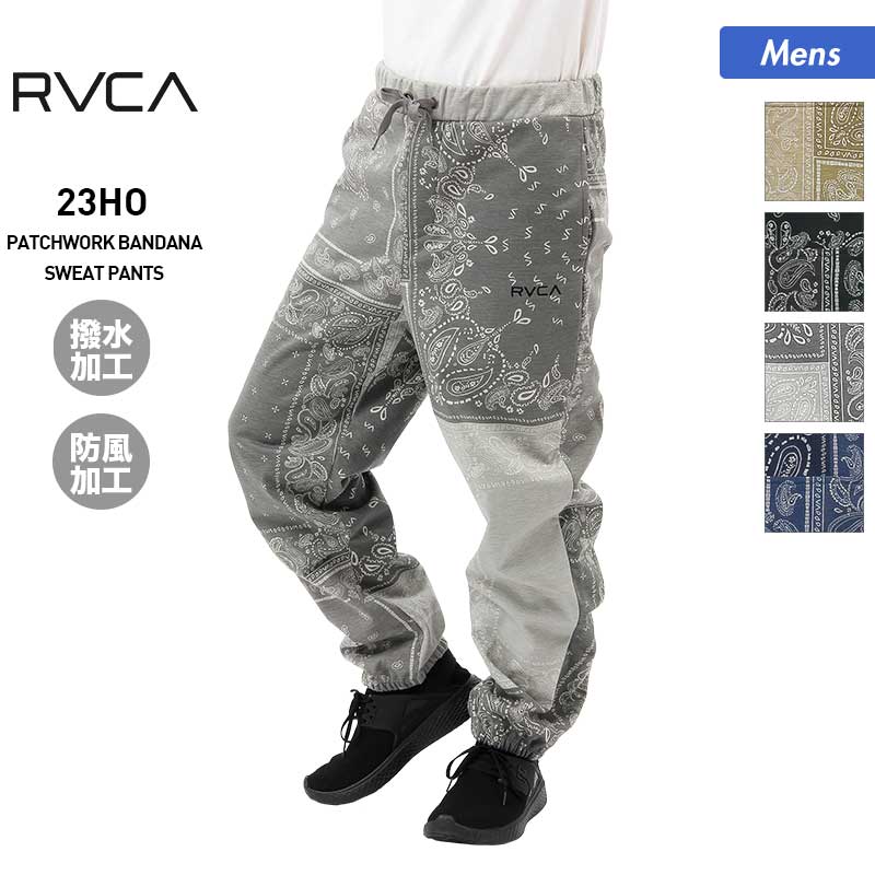RVCA/ルーカ メンズ 撥水パンツ BD042-743防風防寒スノーボードスキー裏起毛スウェットパンツ男性用