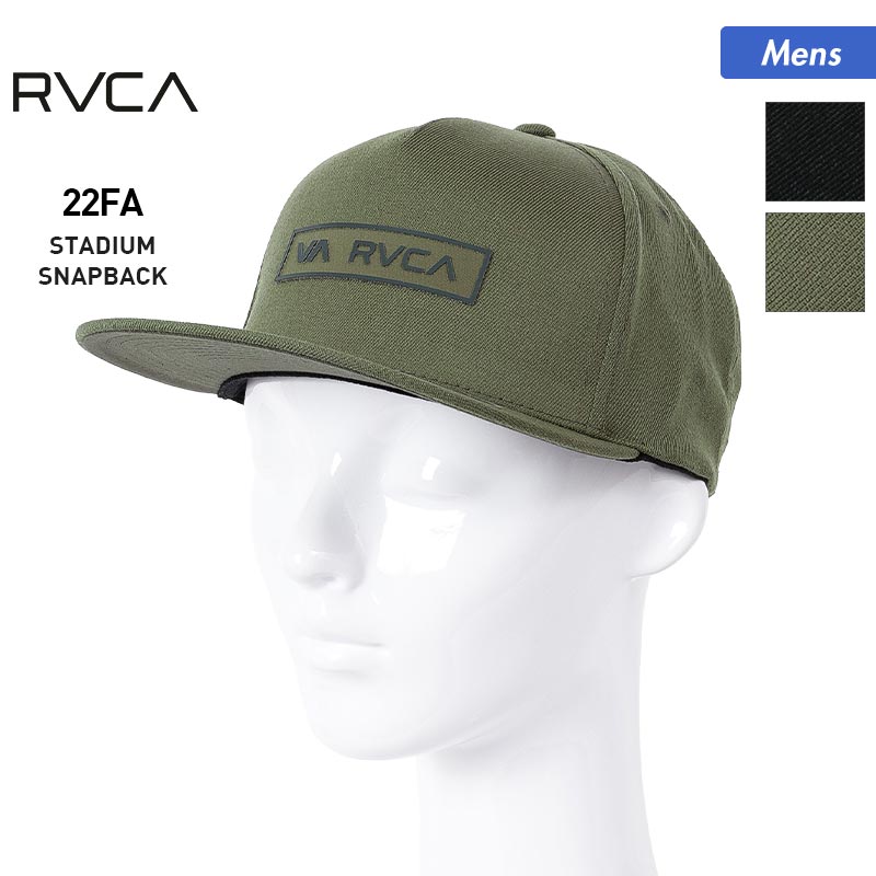 RVCA/ルーカ メンズ キャップ BC042-910 帽子 ぼうし フラットバイザー 平つば サイズ調節可能 FLEXFIT フレックスフィット 男性用