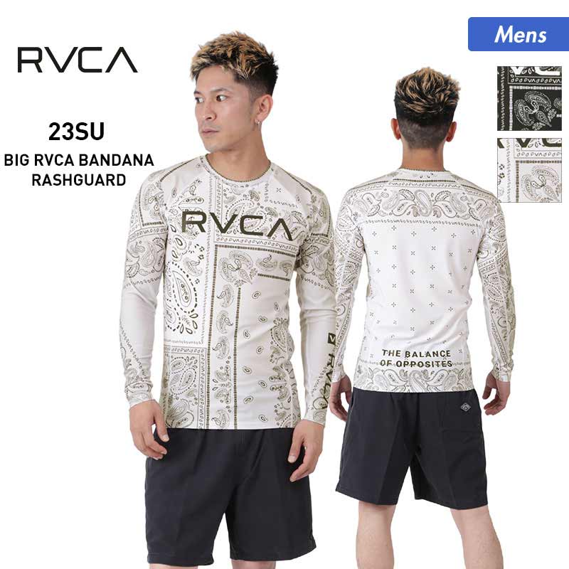 RVCA/ルーカ メンズ 長袖 ラッシュガード Tシャツ BD041-857 ティーシャツ 水着 紫外線対策 ビーチ 海水浴 プール 男性用【メール便発送 23SS-10】