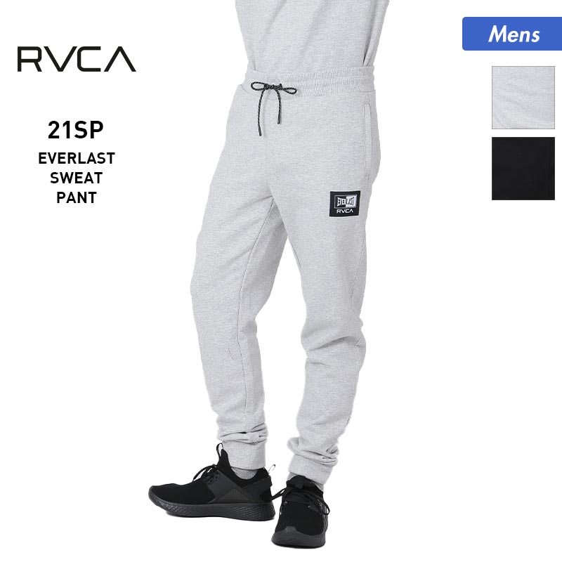 RVCA/ルーカ メンズ スウェットパンツ BB041-722 トレーニング用パンツ スエットパンツ トレーニングウェア 部屋着 グレー EVERLAST 男性用