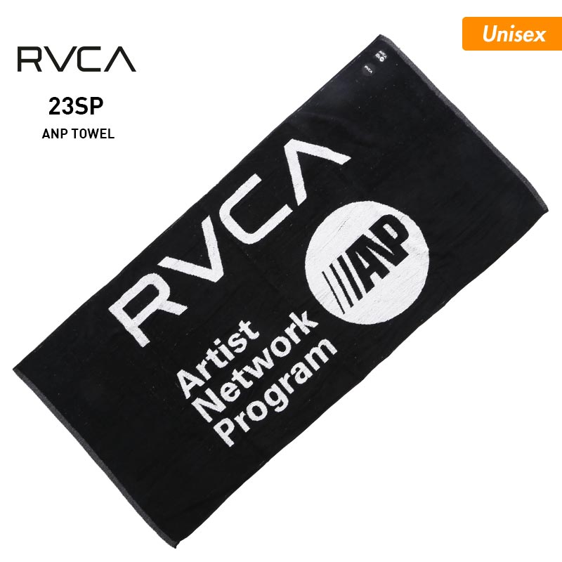 RVCA/ルーカ UNI ビーチタオル 165cm×80cm BD041-883 バスタオル 大判タオル ビーチ 海水浴 プール
