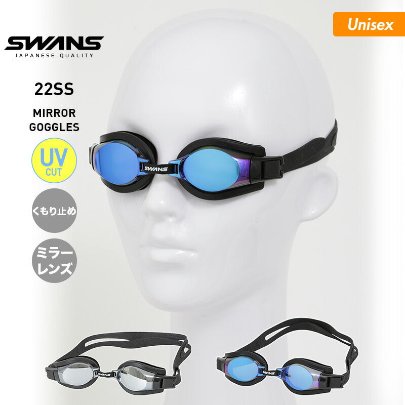 SWANS/スワンズ メンズ&レディース スイミングゴーグル SWRV-001M スイムゴーグル ミラーレンズ くもり止めレンズ 水中メガネ 水中めがね 水中眼鏡 水泳 男性用 女性用