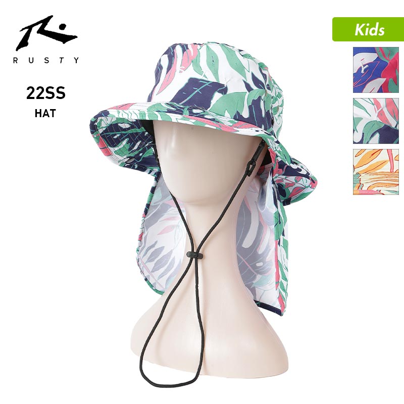 RUSTY / Rusty kids surf hat hat 962905 hat with strap neck sunshade UV protection outdoor safari hat outdoor beach sea bathing pool junior children for children for girls 