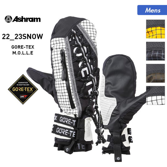 ASHRAM/アシュラム メンズ GORE-TEX スノーボード グローブ ミトン ASRM22W07 スノーグローブ ミトングローブ ゴアテックス スキーグローブ スノボ 防寒 手袋 手ぶくろ てぶくろ 男性用