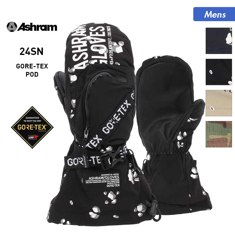 ASHRAM/アシュラム メンズ GORE-TEX ミトンスノーグローブ PODスノーボードスキーゴアテックス防寒手袋手ぶくろポケット付男性用