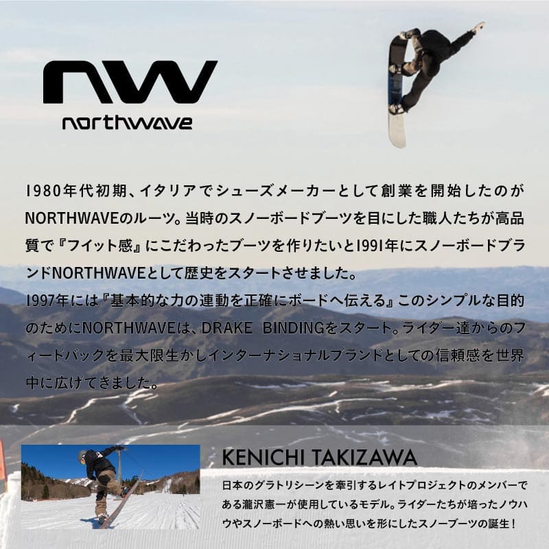 NORTHWAVE/ノースウェイブ メンズ スノーブーツ 70220702 スノーボード 
