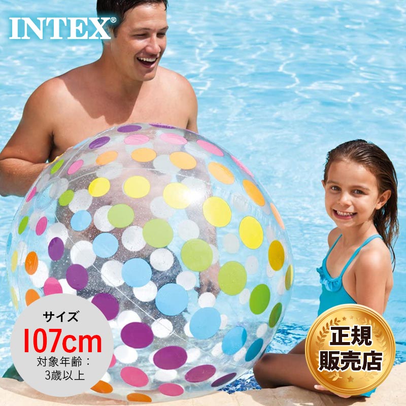 INTEX/INTEX jumbo ball 59065 float ball 107cm beach sea bathing pool 