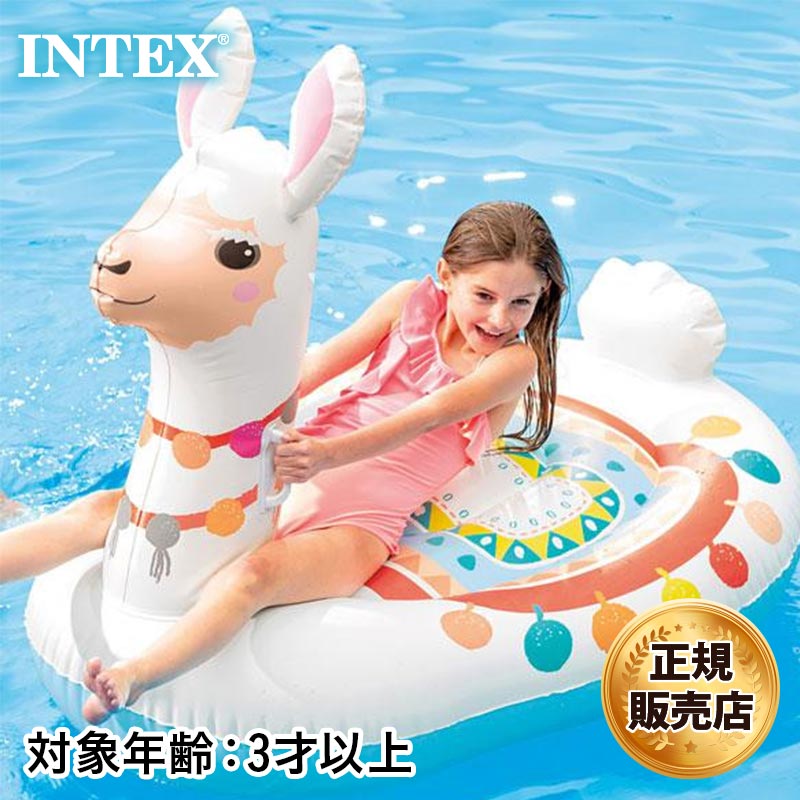 INTEX/Intex Ride-on Cutemara Ride-on 57564 Float Float Boat Animal Float Ukiwa Beach Swimming Pool 
