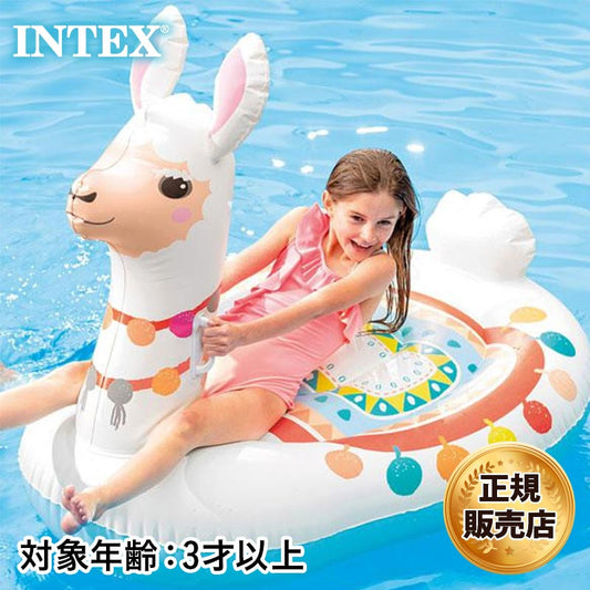 INTEX/インテックス ライドオン キュートラマライドオン 57564 浮き輪 浮輪 ボート 動物 フロート うきわ ビーチ 海水浴 プール