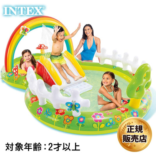 INTEX/ Intex My Garden Play Center 57154 Water Play Pool with Shower Beach Sea Bathing Pool 