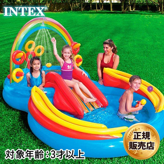 Beach sea bathing pool with the INTEX/ INTEX rainbow ring play center 57453 playing in the water pool shower 