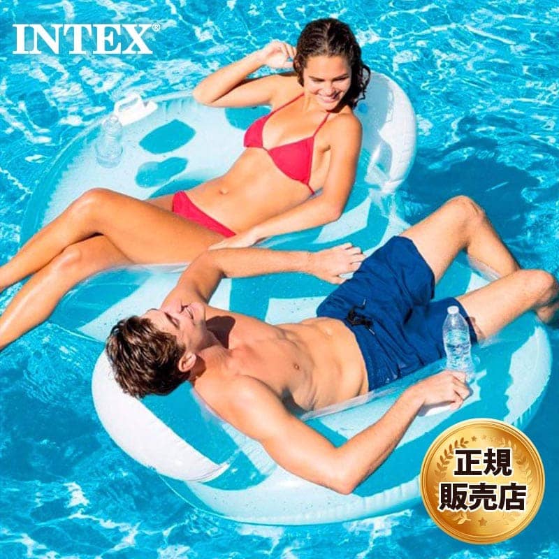 INTEX/インテックス 浮き輪 ダブルピローバックラウンジ 56800 うきわ うき輪 フロート 持ち手付き 浮輪 ビーチ 海水浴 プール