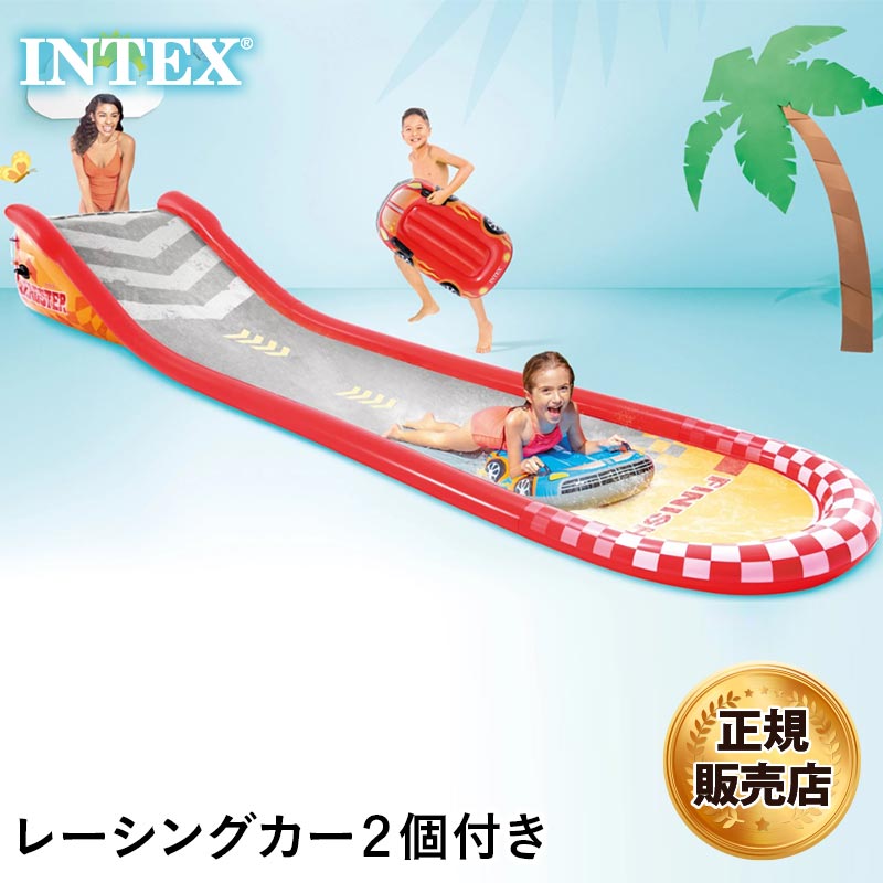 INTEX / INTEX 슬라이더 레이싱 팬 슬라이드 57167 워터 슬라이더 서프 라이더가있는 플로트 비치 해수욕 수영장 