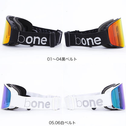 bone/ビーワン メンズ＆レディース スノーゴーグル bone-goggles 骨伝導イヤホンインカムヘルメット対応アジアンフィットトランシーバー男性用女性用