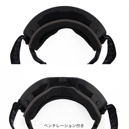 bone/ビーワン メンズ＆レディース スノーゴーグル bone-goggles 骨伝導イヤホンインカムヘルメット対応アジアンフィットトランシーバー男性用女性用