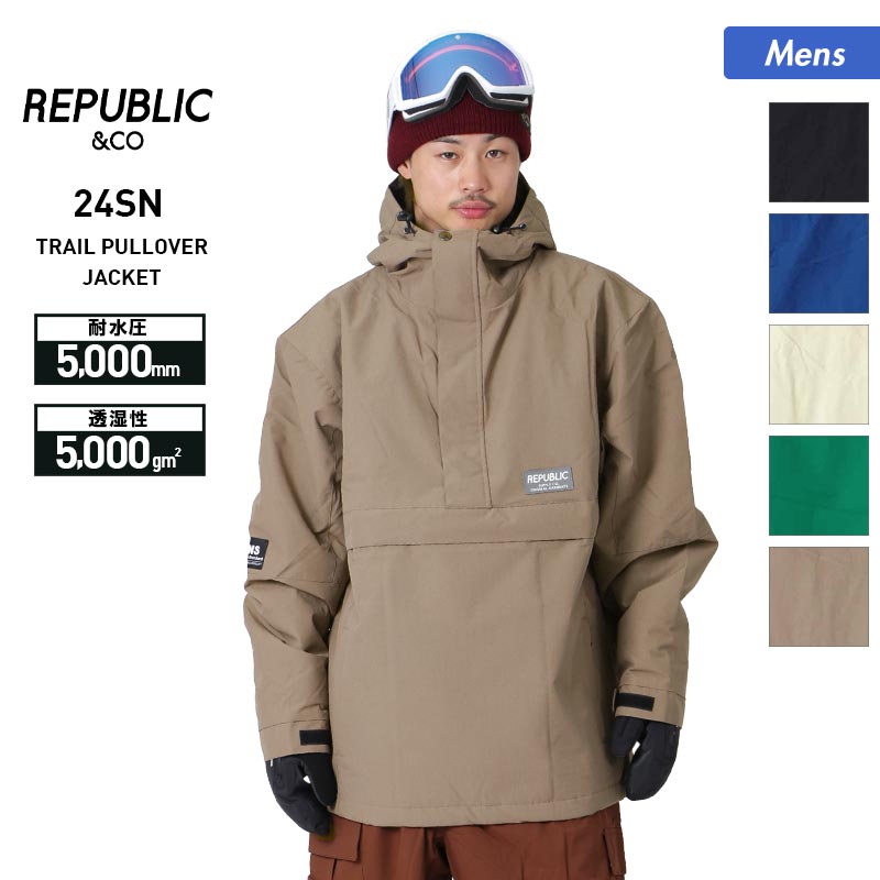 Republic & Co/リパブリック メンズ スノーウェアジャケット TRAIL_PULLOVER_JACKET スノージャケット スノボウェア スノーウェア スキーウェア 上 男性用