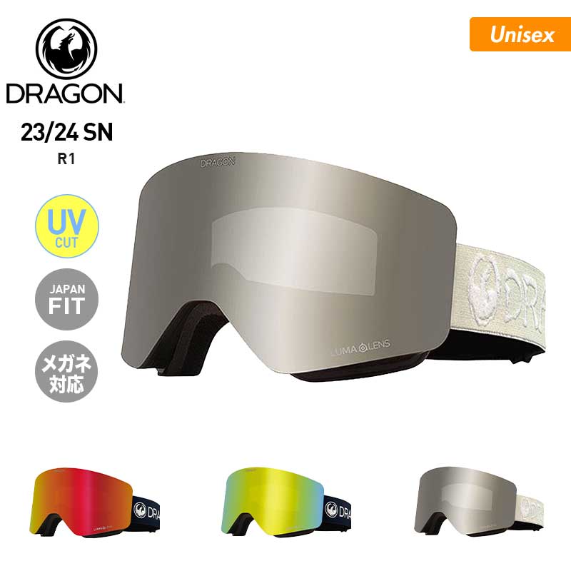 DRAGON/ドラゴン メンズ＆レディース 平面ゴーグル  R1スノーボードスキーウインタースポーツ保護スノボゴーグルUVカットメガネ対応男性用女性用