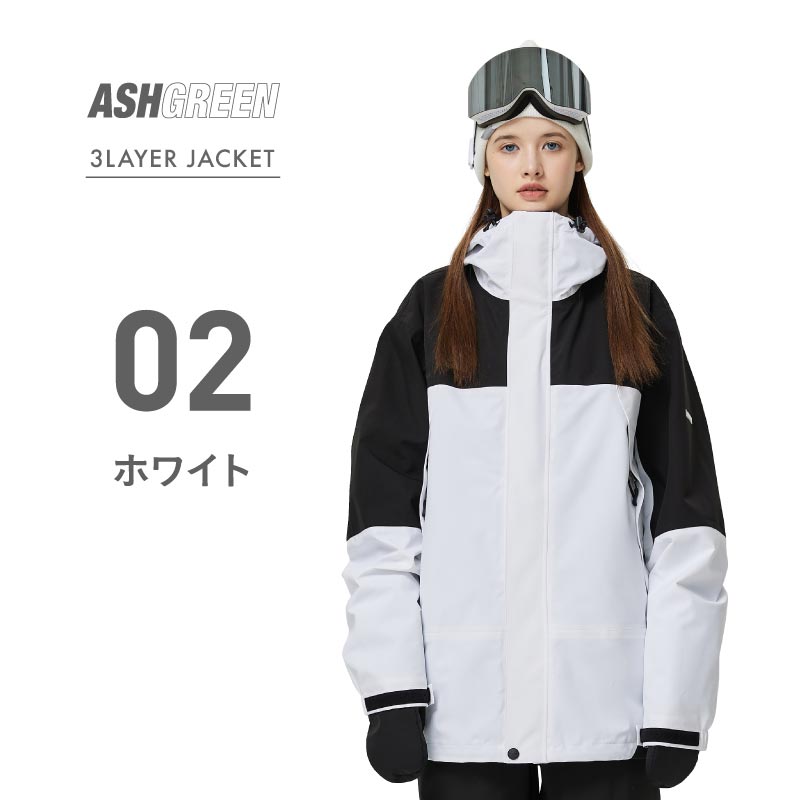 ASHGREEN/アッシュグリーン メンズ＆レディース 3レイヤーマウンテンジャケット AGJ3L-2100 スノージャケット スノーボード スキー スノボ 防寒 上 男性用 女性用