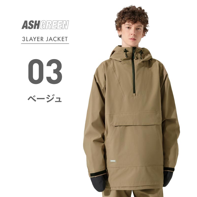 ASHGREEN/アッシュグリーン メンズ＆レディース 3レイヤーアノラック