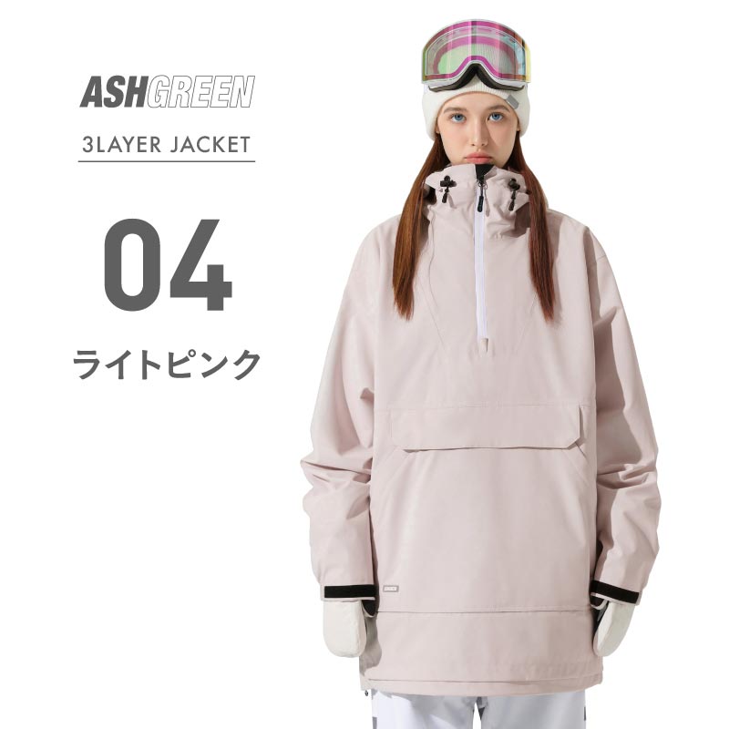 ASHGREEN/アッシュグリーン メンズ＆レディース 3レイヤーアノラック